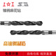 Hand drill bit Taper shank drill bit Conical Morse taper drill Taper shank twist drill High speed steel 6.0-28.6mm 22.5 (1 piece)