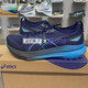 ASICSGEL-KAYANO 31男子跑步鞋1011B867-401-100-020-021 1011B867-401 39.5