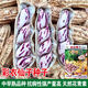 Miao Chongchong New Arrival Colorful Peanut Seeds Vegetable Seeds Old Variety Flower Skin Purple Flower Caiyi Fairy Colorful Peanut 40g X1 Bag