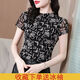 尹振天冰丝网纱打底衫女2025夏半高领时尚洋气高弹修身显瘦印花T恤 9738 L 105-115斤