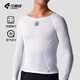 Lampada Ziru sweatshirt sports cycling vest short-sleeved sweat-absorbent quick-drying bottoming bicycle mountain bike cycling jersey vest (pure white) M /L (55-65kg)