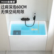 Mishir Small Apartment Bathtub pour la maison Utilisation indépendante Japonais Bubble Profond Internet Internet Célébre acrylique Mini Bubble Bubble Bubble 0,8 mètres 695 * 550 * 580 Cylindre vide 0,7 m