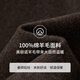 EMZ鄂尔多斯【羊毛系列】早春羊毛呢子夹克男士翻领短款外套休闲男装 深咖 L 175/96A