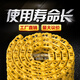 Wen Yijia Crawler Caqueta de la cadena de la cadena de huesos Cantor transportador de la cadena Cintura Cadena Cadena Accesorios de placa de la placa Conjunto Komatsu 5639