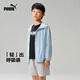 Puma's new children's summer sun protection clothing Ice Blue 80901 150