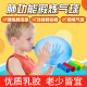 迪普尔肺活量锻炼气球儿童肺功能训练腹式呼吸吹气嘴器感统练习球玩具