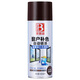 Baotili self-sprayed coffee brown anti-rust paint rust-free fluorocarbon paint window matte brown metal paint coffee brown sand