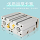 XMSJSMC型三轴三杆导杆气缸MGPL/MGPM12/16/20-10-20-25-50-100-150Z MGPM12250Z