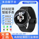 
New WATCH smart watch, high-definition round screen custom wallpaper, heart rate sleep monitoring, electronic exercise step count, simple wind black steel [sports trend-features explosive]