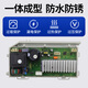 
Applicable to Haier washing machine computer board XQG80-BD14756GU1 BDX14756U1 motherboard control driver Original motherboard [0021800086A]