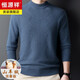 Hengyuanxiang light luxury high-end cashmere wool sweater men's round neck sweater winter middle-aged pullover thickened warm top bottoming shirt Shatuo sheep wool 90.9%, cashmere 9.1% 2XL