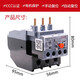Thermal overload JRS1DSP-25/38/93 protection relay 6A 10A 25A 50A 65A 93A JRS1Dsp-25 0.16-0.25A