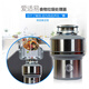 ISE original garbage disposer food grinder E300 E200 national standard