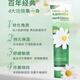 German genuine chamomile hand cream, chamomile, daisy, men and women, moisturizing, hydrating, anti-drying, original 4 pieces, total 300ml, official flagship pharmacy camp