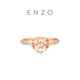 Chow Tai Fook ENZO classic series heart-shaped 18K gold inlaid morganite diamond ring EZV318 birthday gift No. 11