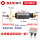 Kezhitu -Zubehör 9710 9913B 9917B 9923 9167 9180 Winkelmühle Zubehör Rotor 9710 Rotor (1 Kohlenstoffbürste für 1 Zahlung)