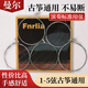 Maner musical instrument guzheng strings guzheng universal strings 1-5 strings 5-piece guzheng accessories