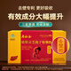 Tecnología de eliminación de paredes de Shouxiangu, caja de regalo de polvo Ganoderma Lucidum Spore, mejora de inmunidad, productos de salud, regalo del Día del Padre