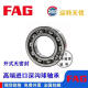 FAG轴承6210 6211 6212 6213 6214-2ZR 2RSR C3 2HRS高速 其他 6210.2ZR-----amp；；铁盖密封