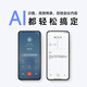 小米小米15Pro 徕卡光学Summilux高速镜头 骁龙8至尊版移动平台 徕卡潜望长焦 16+512 白色 5g手机