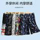 Langsha pure cotton pajamas men's thin quarter pants home loose large size casual shorts beach pants newspaper print style