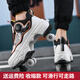 Baozouxie Rampage Chaussures pour garçons et filles Chaussures déformées quatre roues Automatic Invisible Contraction Walker Roller Skates Double Row Roller Skates 9922A Black Frein version 38