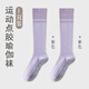 Catman Pressure Calf Yoga Socks Sports Fitness Socks Women's Pilates Dispensing Anti-Slip Running Jump Rope Socks Women's Purple 2 Pairs