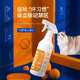 Cat repellent artifact to prevent cats from urinating in bed, dog repellent spray to prevent cats from scratching, orange scent pet cat restricted area spray 500ml (1 bottle)