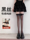 Want to try long black stockings, feminine thin white stockings, long leg over-the-knee stockings, thigh stockings, half pure lust lace fishnet stockings, great value set, popular 6-pack, one size fits all