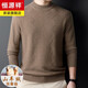 Hengyuanxiang light luxury high-end cashmere wool sweater men's round neck sweater winter middle-aged pullover thickened warm top bottoming shirt Shatuo sheep wool 90.9%, cashmere 9.1% 2XL