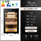 Bacchus cigar cabinet, inverter compressor, independent humidity control, constant temperature and humidity, naked air-cooled cedar wood shelf YH-24WIFI model 300-400 pieces 65L
