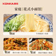 KONKA noodle machine, household noodle machine, handheld noodle gun, small electric automatic stainless steel noodle machine 3 models KMTJ-0404-W