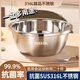 FANCYCHIC kitchen 316 stainless steel basin thickened and durable household giant thick soup bowl rice bowl vegetable basin extra thick 316 40cm solid basin value single