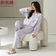 Yu Zhaolin Pajamas pour les femmes au printemps et à l'automne du style chinois à manches longues et chinois à manches longues pour femmes à l'extérieur avec un ensemble de vêtements domestiques élégants (qualité du marché, expédiée le même jour) 838 m recommandés 85-110jin [Jin équivaut à 0,5 kg]