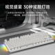 前行者TK870三模无线机械键盘鼠标套装有线蓝牙侧刻等高线3.0高颜值办公游戏电竞电脑笔记本平板iPad通用 黑莓【87键-白光】无线蓝牙三模+无线蓝牙鼠标 青轴【清脆手感】
