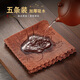 Jiutang thickened absorbent tea towel cloth tea table tea table rag kung fu tea set accessories pot towel cotton and linen tea cloth mat high-end thickened tea towel five times absorbent 5 pack