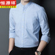 Hengyuanxiang stand collar long-sleeved shirt men's spring and autumn style middle-aged and young casual Zhongshan suit men's shirt pure cotton top inch shirt spring suit LY11162 white M 170