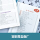 1,000 questions on Chinese cultural knowledge + encyclopedic knowledge that must be memorized in primary schools (2 volumes) Chinese classic color pictures of Chinese traditional culture, a collection of comics and literature that are essential in primary schools, and an encyclopedia of common knowledge