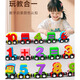磁性数字小火车玩具儿童益智磁力积木拼装宝宝女孩1一3到6岁2男孩 15节磁性数字小火车数字认知