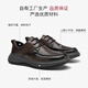 Montagut Light Luxury Business Men's Shoes New Autumn and Winter High-end First-layer Calfskin Soft Thick-soled Heightened Casual Leather Shoes for Men Brown (Leather Shoe Size) 42