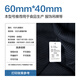Deli 60*40mm 950 sheets*2 rolls Bailinghai three heat-proof label paper Food and clothing self-adhesive printing paper 12202 [adapted with 3-inch label machine 720C, etc.]