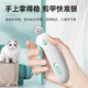 Bei Chuzhong Cat Nail Clipper, Cat Claw Scissors, Dog Nail Clipper, Special Grooming Tool for Young Pets, Novice Manicure Artifact, Blue - Used by Cats from Childhood to Adulthood. The arc handle fits the palm of the hand, rebounds stably and is not easy to get tired. The baffle prevents splashing and does not hurt the eyes.