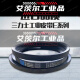 三角皮带传动带包布带E型5350 -6223Li高强度耐磨损低伸长工业带 E6198Li