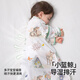 
Betas baby sleeping bag summer bamboo cotton gauze baby pajamas integrated children's anti-kick quilt sleeping bag front 4 back 2 squirrel M