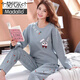 Pajama de manga larga de marca modal para mujeres en la primavera, otoño y verano, algodón dulce y linda ropa casera, gran tamaño, se puede usar fuera del traje, conejo plegable 831 m 80jin [Jin iguala 0.5 kg] -100jin [Jin equivale a 0.5 kg]