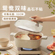ASD hot pot non-stick square mandarin duck pot thickened hot pot basin large capacity household gas induction cooker dedicated FL28F1WG