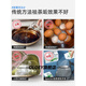 12023新款清洗茶杯污渍 施派凯伦茶渍除垢剂茶杯茶垢清87 200g