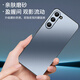 Shangsu su su su su su su su su samsung s23+ case mobile phone case galaxy s23+ защитный корпус Ag matte lens