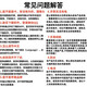 A6华强北S10智能手表大屏全触蓝牙接打电话音乐多功能黑科技运动手环商务学生情侣手表运动手环 A6黑[s10]基础版