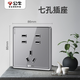 Bull switch socket panel with one opening five holes G62 acrylic plexiglass multi-hole socket seven-hole socket